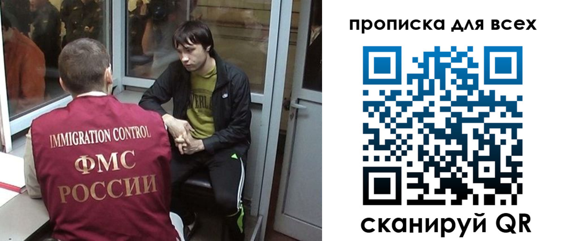 регистрация для школы в Назарово