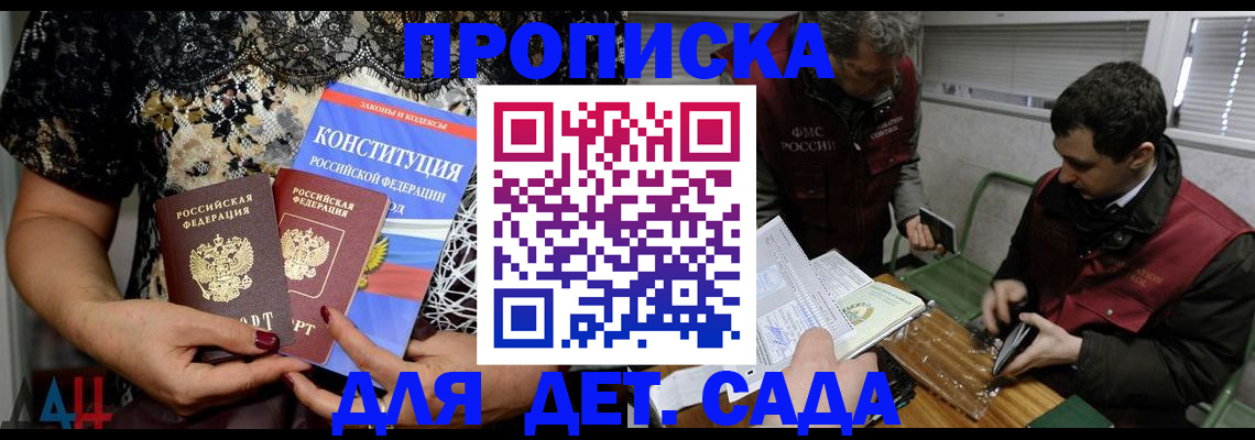 временная регистрация поиск в Назарово